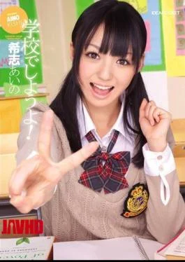 IPTD-575 Let’s At School! Aino Kishi
