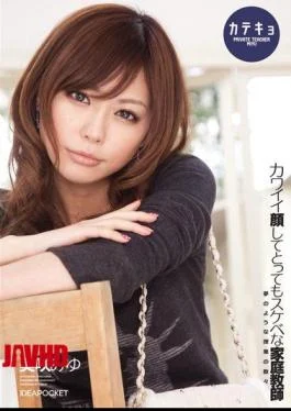 IPTD-597 Miyu Misaki Lewd Tutor You Face Katekyo Very Cute
