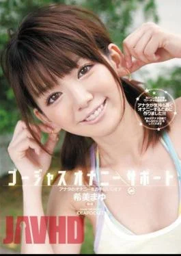 IPTD-680 Nozomi Cocoon Of Gorgeous Masturbation Masturbation Can Help You Support Your