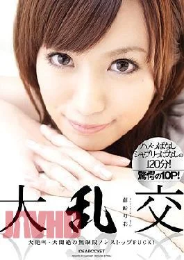 IPTD-703 Rio Fujisaki Gangbang