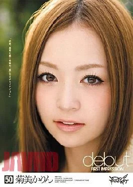 IPTD-728 Karin Kikumi First Impression