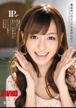IPTD-771 IP Planning Thanks Fans! Do Not Look Aino Kishi And Shite?