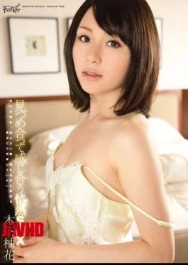 IPTD-790 Passionate Sex Feeling Each Other While Gazing Into Each Other’s Eyes Yuzuka Kinoshita