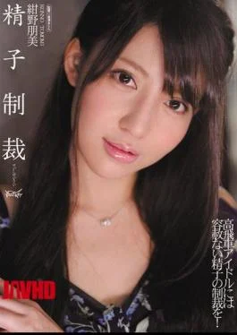 IPTD-829 Sperm Punishment Tomomi Konno