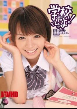 IPTD-868 Let’s At School! Rika Star Beauty