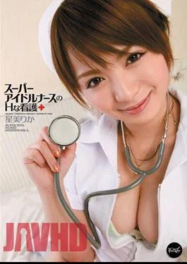 IPTD-882 Rika Beauty Of Super Idol Star Nursing Nurse H