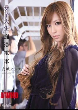 IPTD-906 Anjo Anna Molester Train College Student