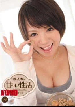 IPTD-917 Rika star seikatsu beauty and science are my sweet