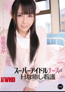 IPTD-929 Super Idol Nurse’s H Healing Care Ruka Kanao