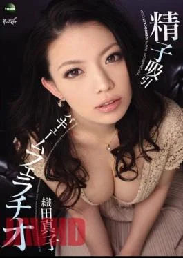 IPTD-934 Mako Oda vacuum fellatio sperm Kyuin