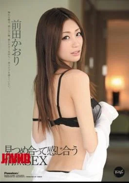 IPTD-938 Kaori Maeda SEX passion staring at each other and feel each other