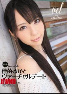 IPTD-942 Virtual Date with Luke Kanae
