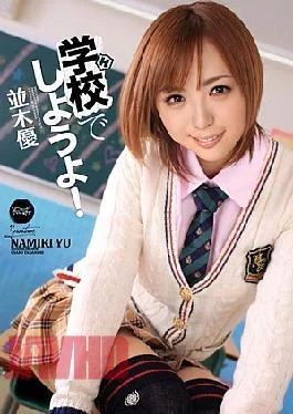 IPTD-954 Let’s At School! Yu Namiki