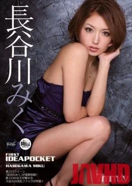 IPTD-958 Studio Idea Pocket – FIRST IDEA POCKET – Miku Hasegawa