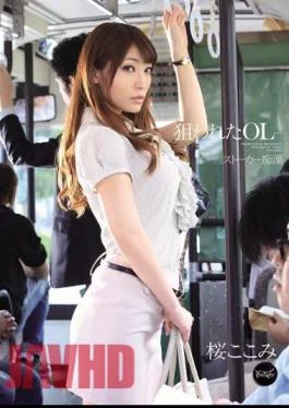 IPTD-962 Sakura Molester OL … See Here Stalker Targeted