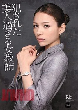 IPTD-981 Rio Too Beautiful Female Teacher Was Committed
