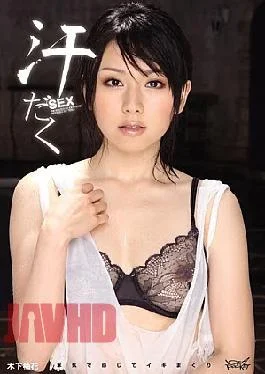 Ipto-780 Sweety Sex Yuzuka Kinota