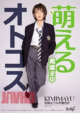 IPTO-819 Moe Boys Mayu Himi
