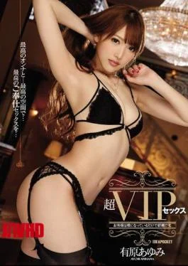 IPX-030 Ultra VIP Sex Our Customers Can Just Lie Down And Let Us Do The