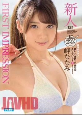 IPX-035 FIRST IMPRESSION 121 Excellent Sensuality! A Soothing And Violently Erotic Beautiful Girl In Her