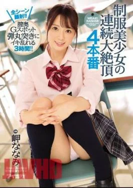 IPX-051 A Beautiful Young Girl In Uniform In Continuous Ecstasy 4 Fucks All Scenes End