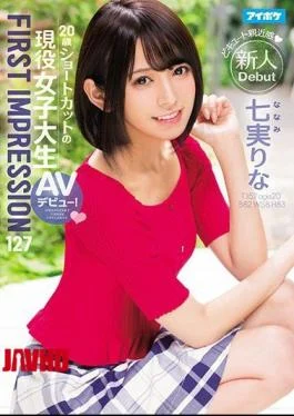 IPX-170 FIRST IMPRESSION 127 20 Years Old Short Cut Active Female College Student AV Debut!
