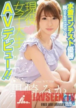 IPX-222 Studio Idea Pocket – She’s Amazing Naked Too! A College Girl Who Was The
