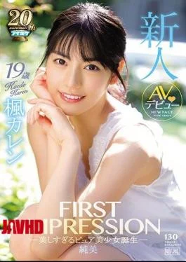 IPX-235 FIRST IMPRESSION 130 Junmai – Birth Of A Beautiful Pure Bishoujo – Kaede Karen