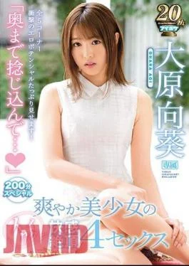 IPX-317 “I Screwed All The Way To The Back …” Refreshing Pretty Girl’s Squishy Pleasure