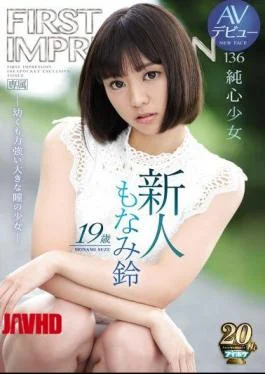 IPX-377 Rookie 19-year-old AV Debut FIRST IMPRESSION 136 Junshin Girl-A Young But Powerful Girl With