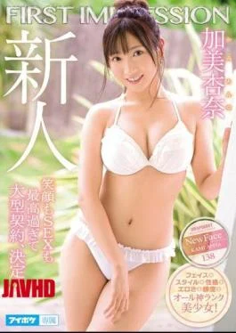 IPX-422 FIRST IMPRESSION 138 Smile And SEX Are Too Big For A Big Contract! Anna