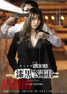 IPX-537 This Is A Job (infiltration Investigation)…please Don’t Say Anything… Career Female Investigator Jet Black