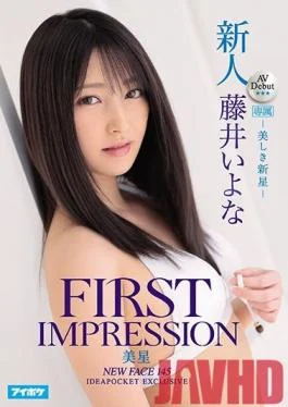 IPX-558 Studio Idea Pocket – Fresh Face AV Debut FIRST IMPRESSION 145. Beautiful New Star