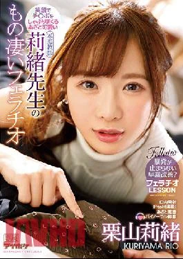 IPX-623 Studio Idea Pocket Ms. Rio Is A Blatantly Cute Babe Who Will Suck The