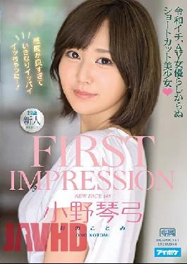 IPX-634 Studio Idea Pocket FIRST IMPRESSION 148 Best In The Reiwa Era, Beautiful Y********l With