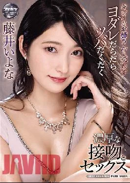IPX-653 Studio Idea Pocket Hot And Steamy Kissing And Sex With A Beautiful Woman Full
