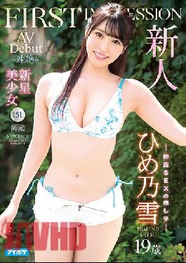 IPX-769 Studio Idea Pocket Newcomer FIRST IMPRESSION 151- Quick Zetsu- 19 Years Old,New Star Beautiful