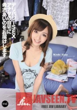 IPZ-009 Studio Idea Pocket – Call Girl SEX – Aino Kishi Will Soon Arrive At