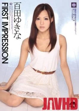 IPZ-022 Studio Idea Pocket – First Impression Yukina Momota