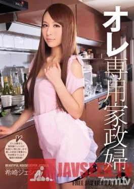 IPZ-120 Studio Idea Pocket – My Very Own Housekeeper Jessica Kizaki