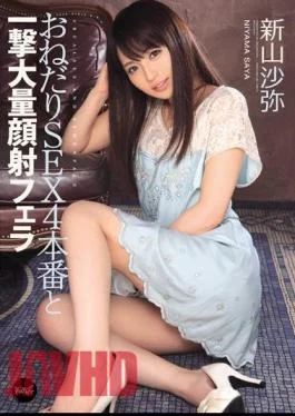 IPZ-125 Coaxed Into 4 Scenes and a Massive Blowjob Facial Saya Niyama