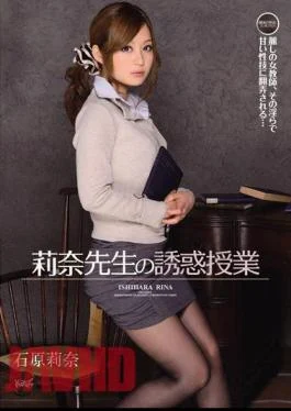 IPZ-133 Ms. Rina’s Seduction Class – Rina Ishihara