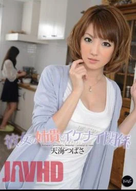 IPZ-157 The Affair I’m having with my girlfriend’s Sister Tsubasa Amami