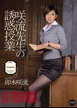 IPZ-254 Ms. Saryu’s Seduction Class – Saryu Usui