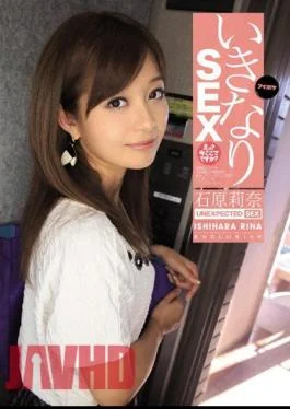IPZ-310 Sex? What, Here? Rina Ishihara