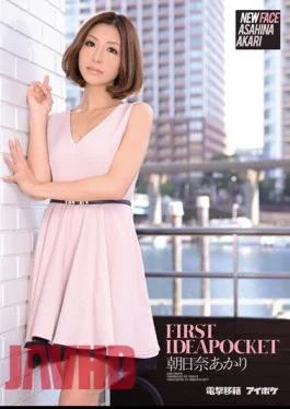 IPZ-318 FIRST IDEA POCKET Akari Asahina