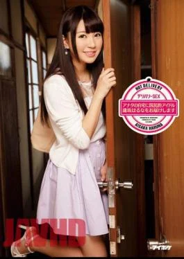IPZ-467 I Will Deliver The National Idol Osaka Haruna Home Delivery Anata SEX