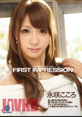 IPZ-549 FIRST IMPRESSION 85 Nagasaki Kokoro