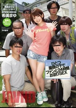 IPZ-552 Twenty-Four Hours Of Fucking Under One Roof With A Fan Mayu Nozomi