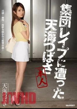 IPZ-563 Tsubasa Amami Was Met With Gang Rape (person) Shook!Startle!Shock Work To Be Amazed! Tsubasa